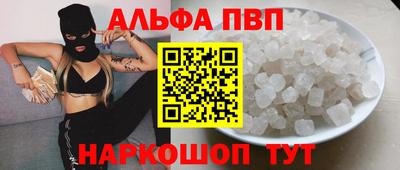 кокаин перу Дубна