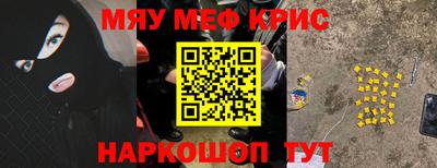 прущие грибы Донской