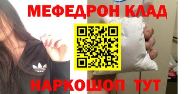 прущие грибы Донской