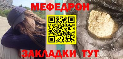 спайс Донецк