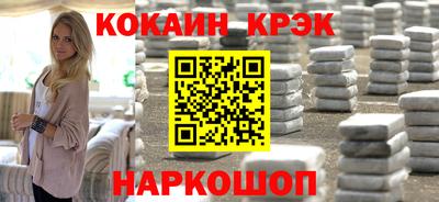 спайс Донецк