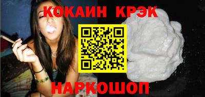 кокаин перу Дубна