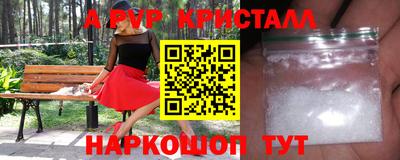 кокаин перу Дубна