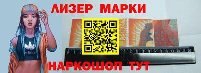 спайс Донецк