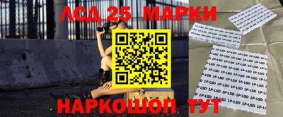 спайс Донецк