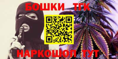 спайс Донецк