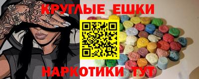 прущие грибы Донской