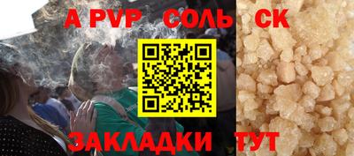 прущие грибы Донской