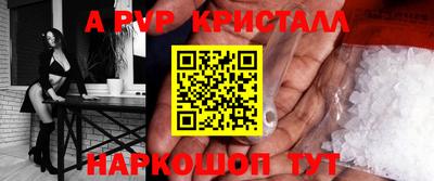 прущие грибы Донской