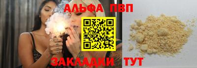 спайс Донецк