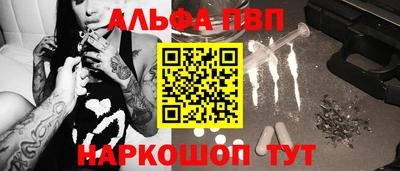 прущие грибы Донской