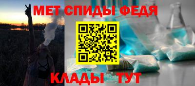 спайс Донецк