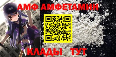 спайс Донецк