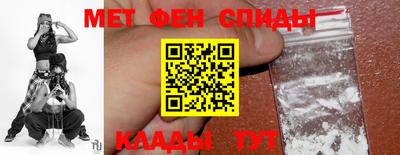спайс Донецк