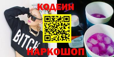 прущие грибы Донской