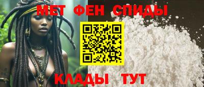 спайс Донецк
