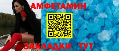спайс Донецк