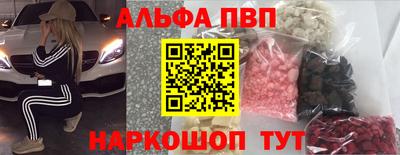спайс Донецк