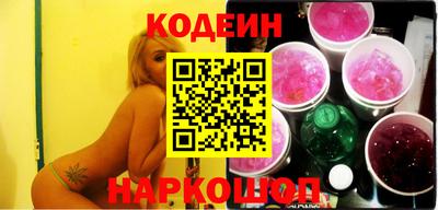 прущие грибы Донской