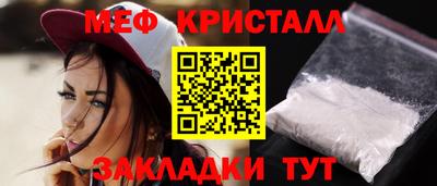 прущие грибы Донской