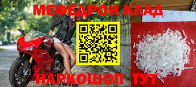 прущие грибы Донской