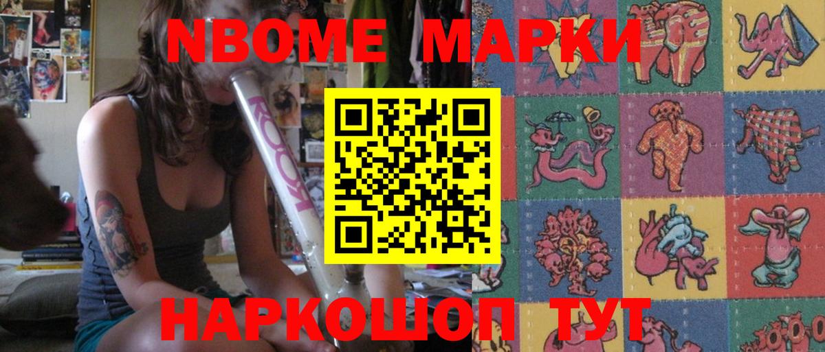 ЛСД экстази кислота  LSD-25 экстази ecstasy  Вход с VPN  MEGA онион  Курчатов 