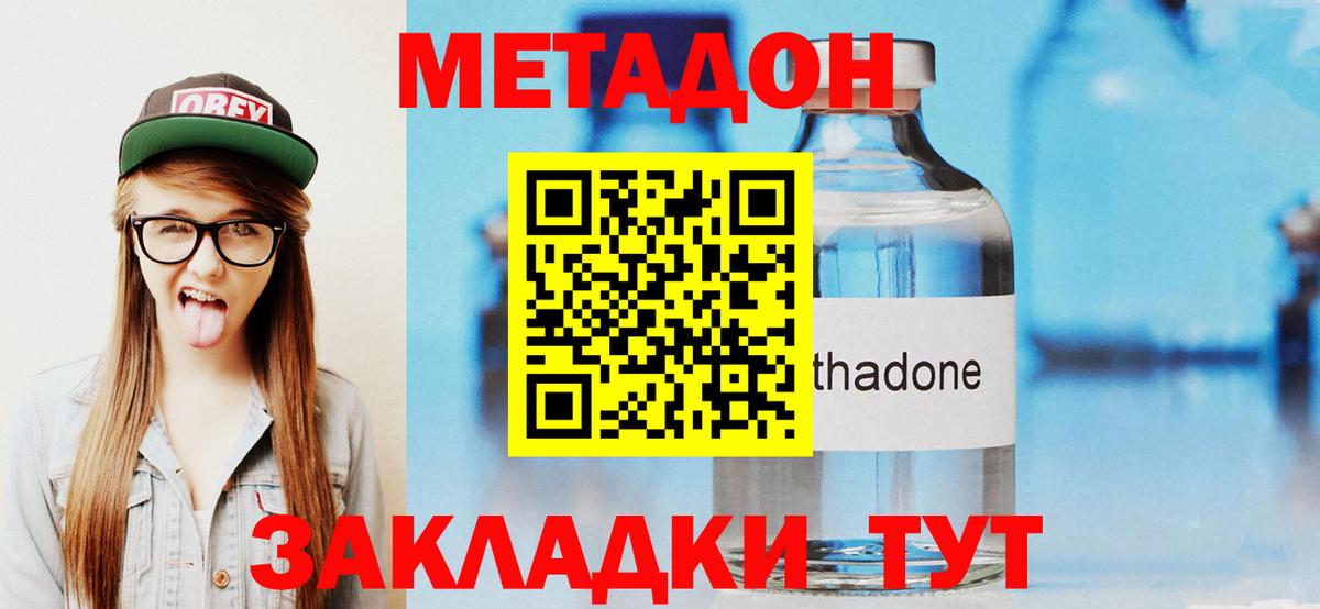 APVP Курчатов