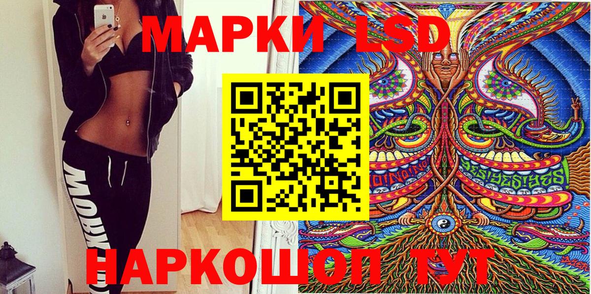 Марки NBOMe 1,8мг  Марки NBOMe 1,8мг  Курчатов  Вход с VPN 