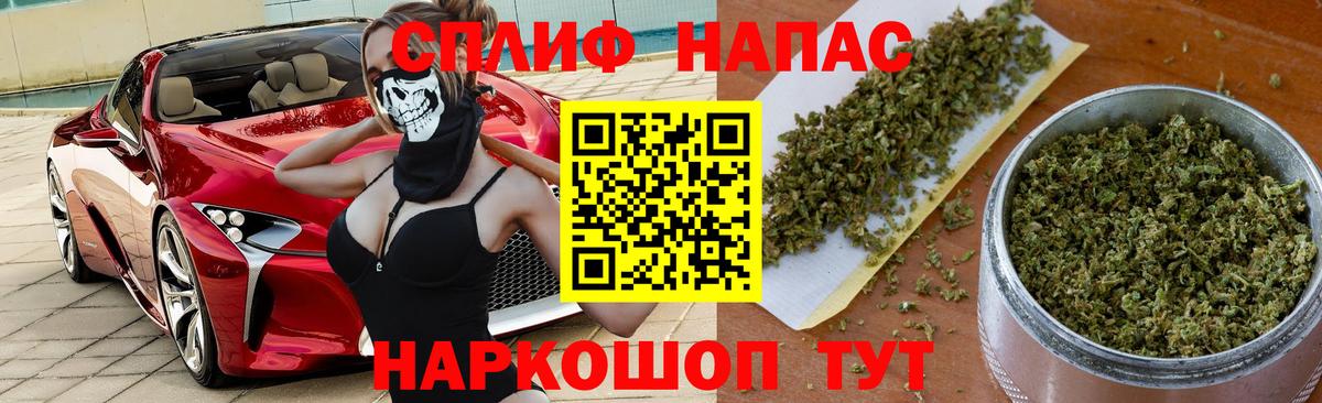 Каннабис  А ПВП СОЛЬ кристаллы  МЕФ   Курчатов  ГАШ  Гашиш  Кокаин  Вход с VPN 