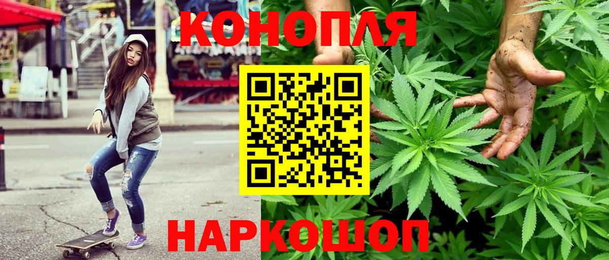 Бошки Шишки AK-47 Курчатов